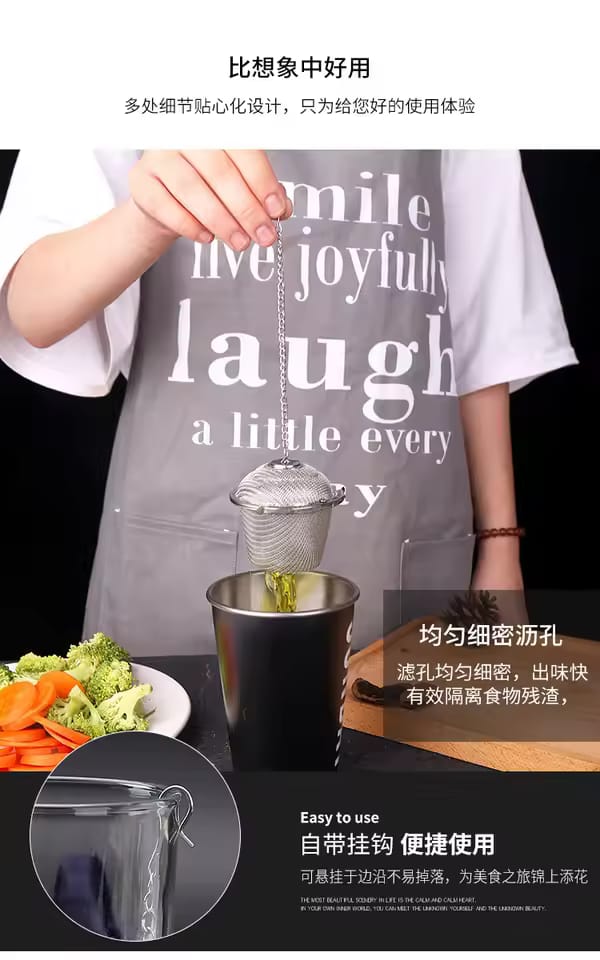 Stainless Steel Tea & Spice Infuser Ball with Chain
